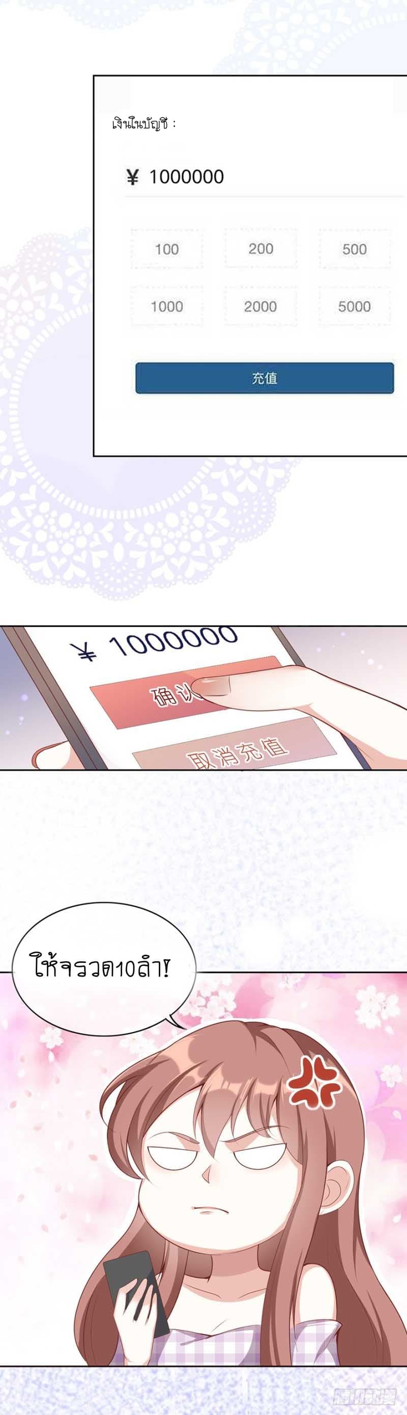 Me! Super rich! 9.2-9.2