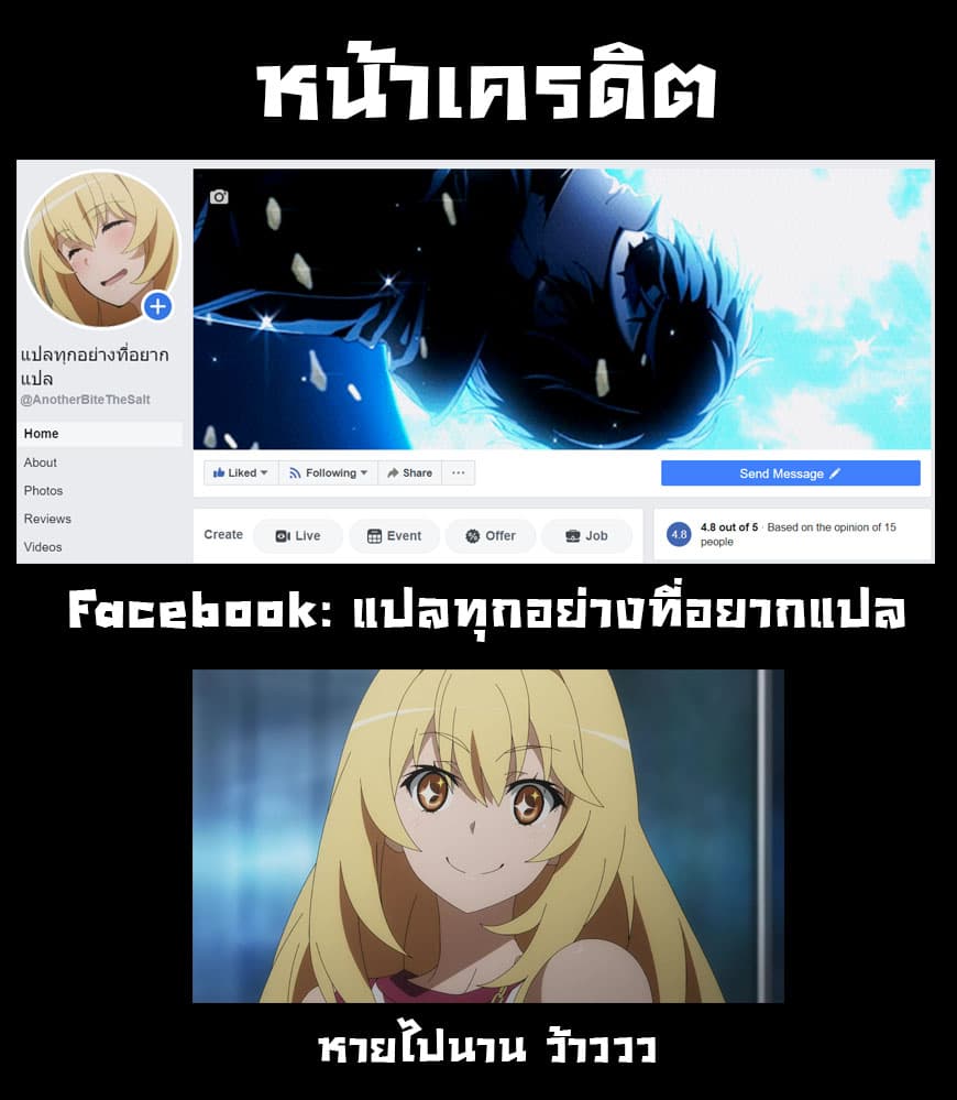 Ichaicha suruto okane ga wai chau danjo no hanashi 1-นอนด้วยกันได้ไหม?
