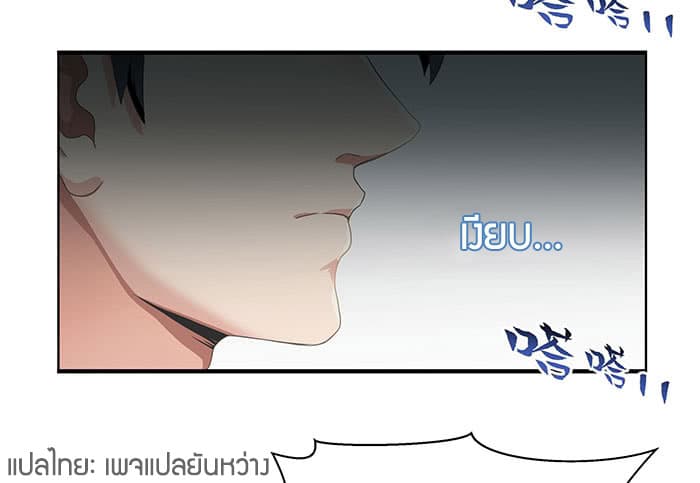 Rebirth: City Deity 1-1