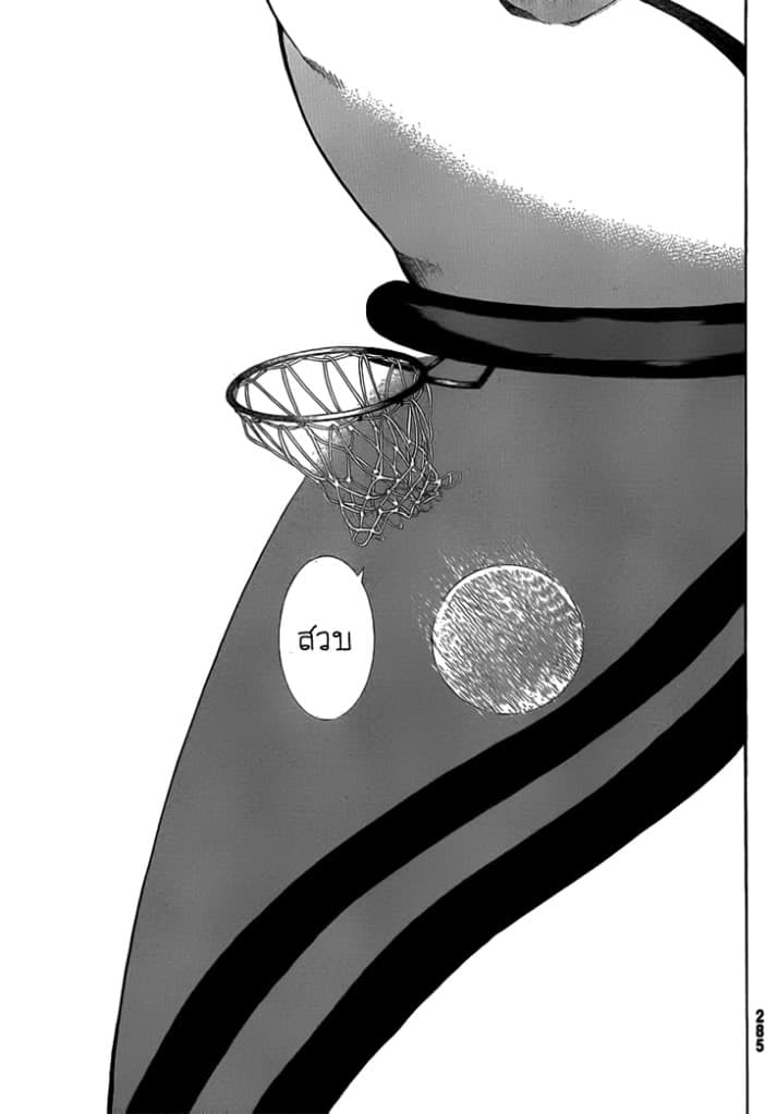 Kamisama no Iutoori 3-3