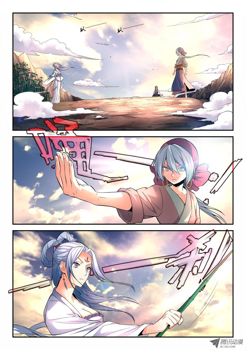 Spirit Blade Mountain 33-33