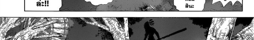 Dr.Stone 120-Top Secret