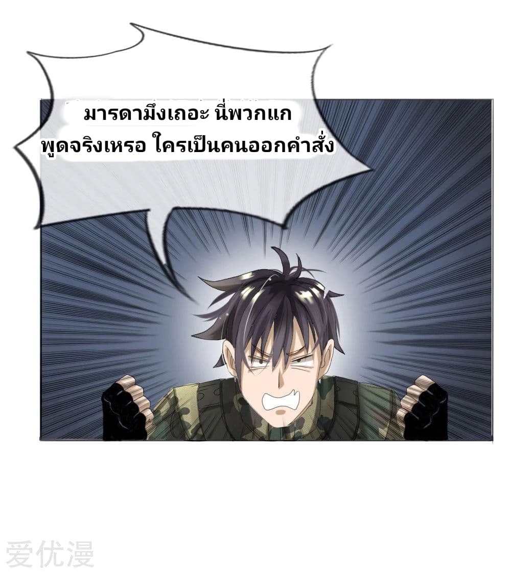 Peerless King 5-5