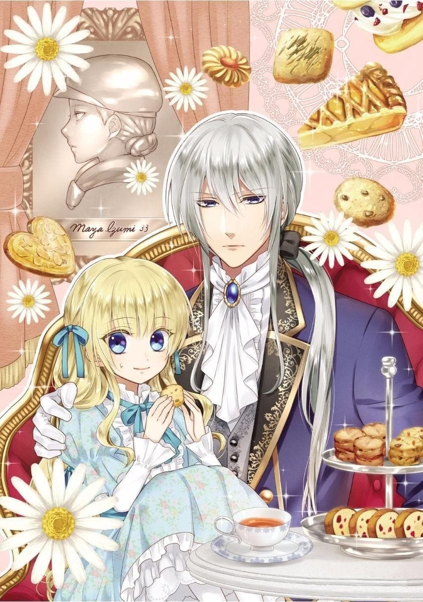 Fake Cinderella 0-Prologue
