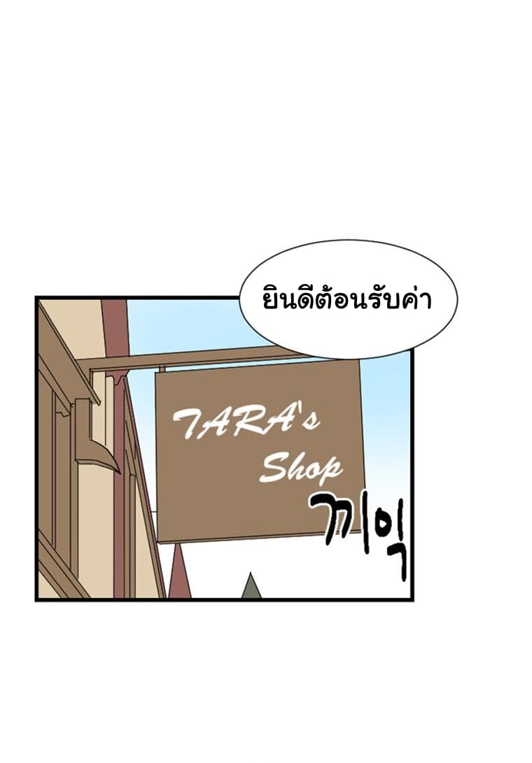 Reader 2-2