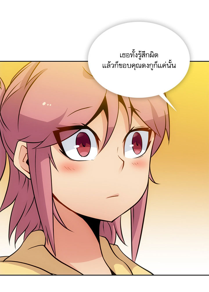Such a Cute Spy 18-18