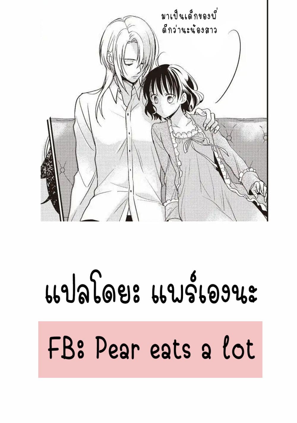 Tsutaou 2-2