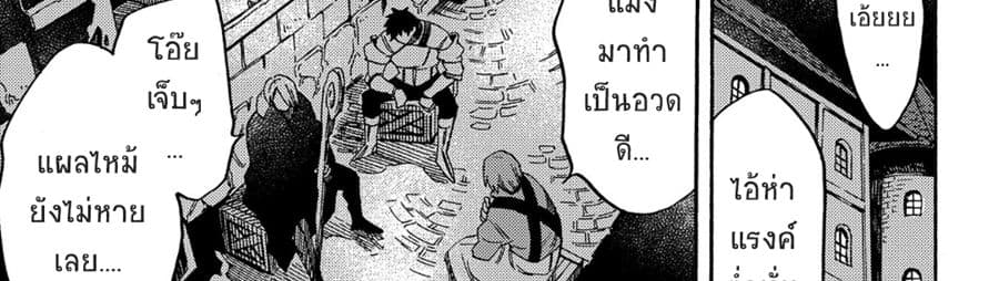 Sono Mono. Nochi ni... (Reboot) 11-11