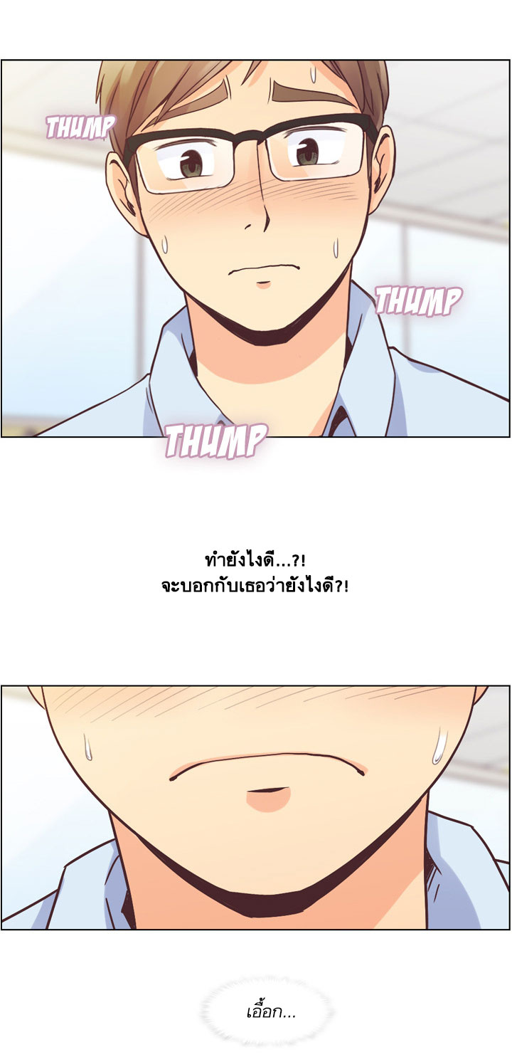 Annoying Jeong Joo Hee ยัยตัวป่วน จองจูฮี 33-33