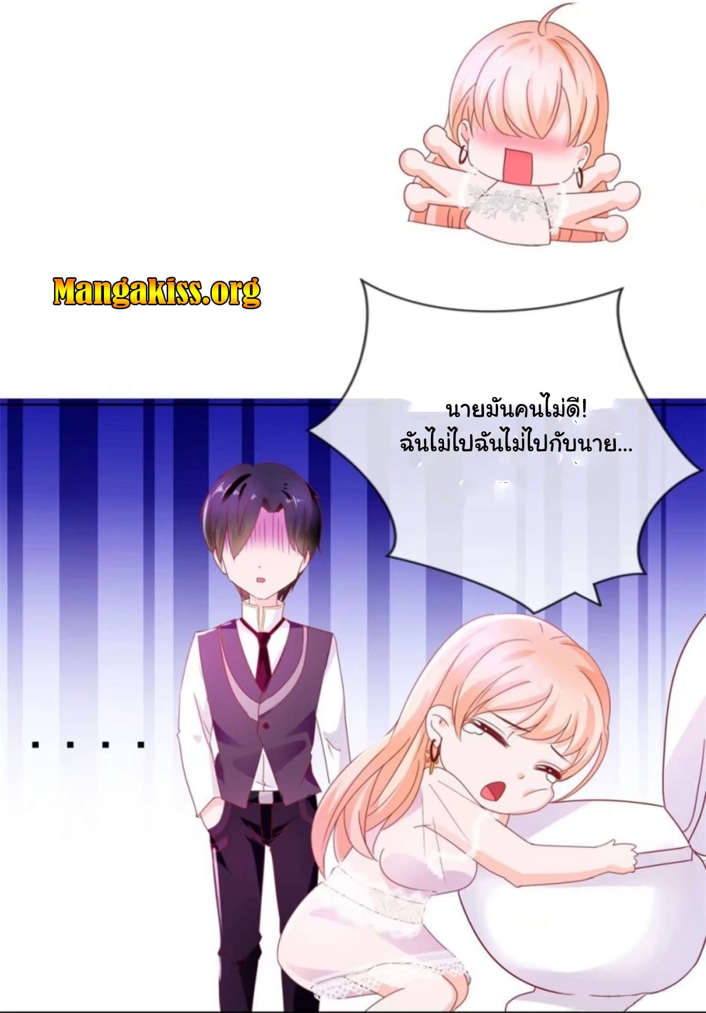 The Lovely Wife And Strange Marriage แผนรักลวงใจ 25-25