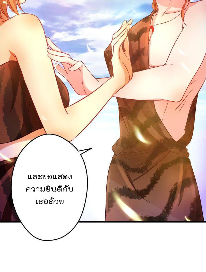 Beauty and the Beasts 7-7