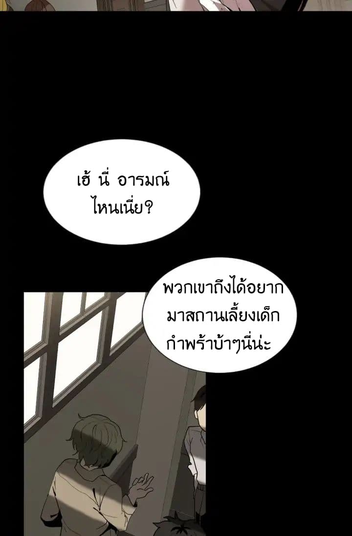 A Witch's Hopeless Wish 1-1