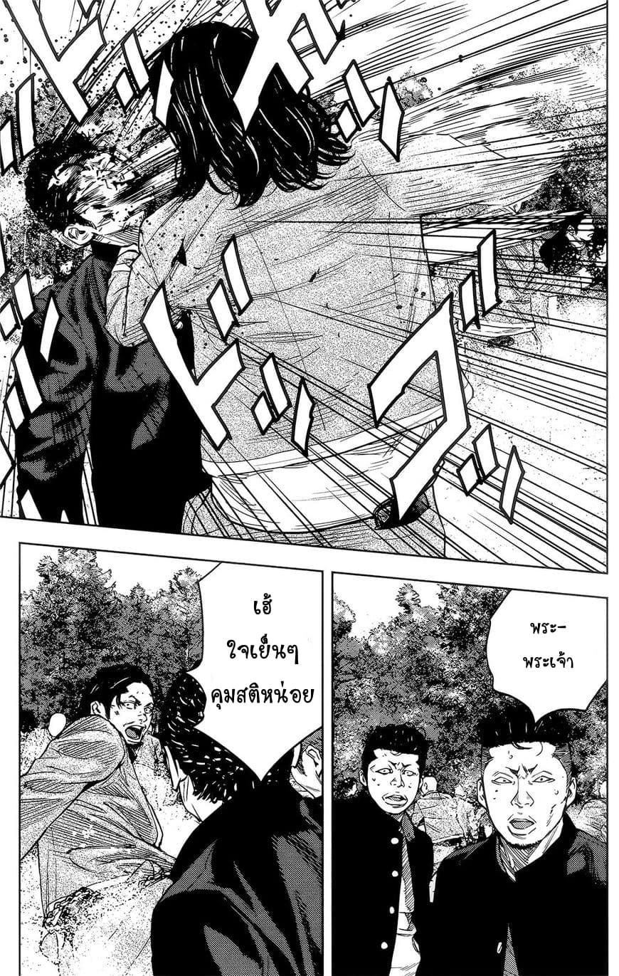 Crows Zero II: Suzuran x Houen 39-39