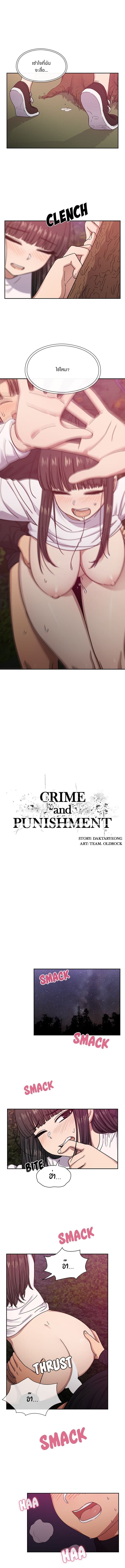 Crime and Punishment 21-21