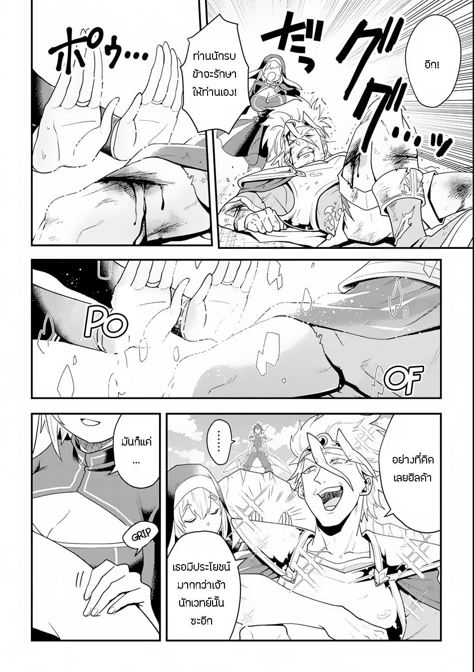 Kouryakuhon o Kushi Suru Saikyou no Mahoutsukai ~< meirei sa sero > to wa Iwa Senai Oreryuu Mao Tobatsu Saizen Ruuto ~ 1-1