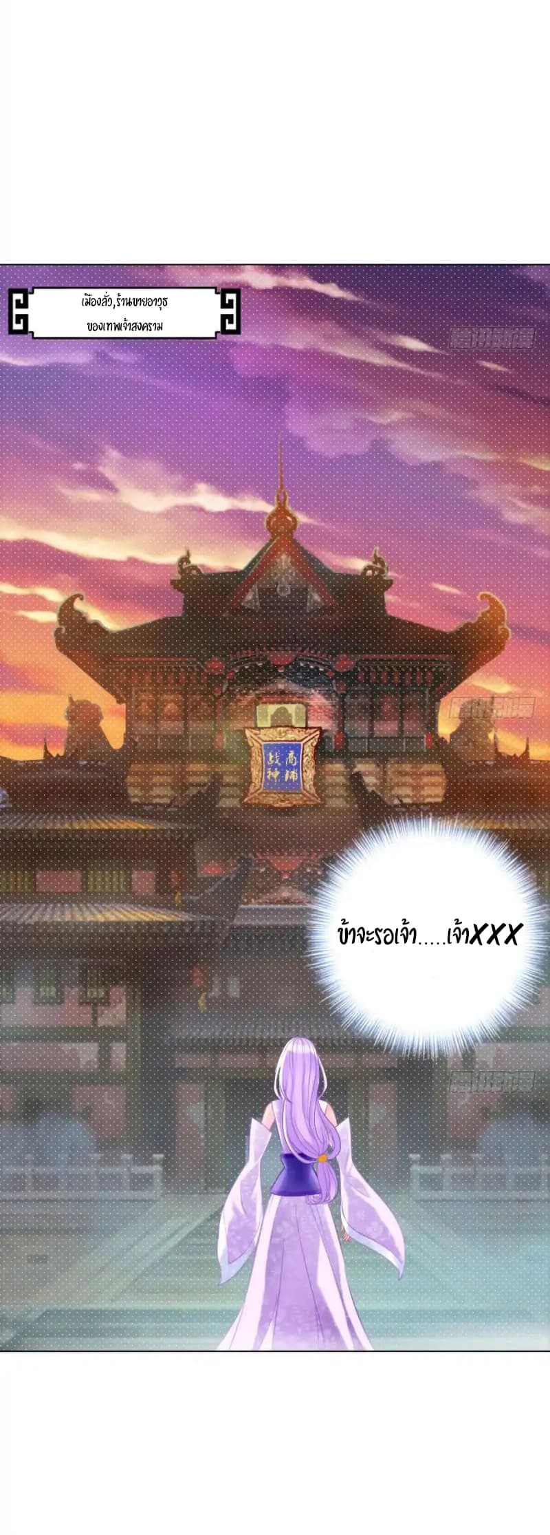 Lang Huan Academy 8-8