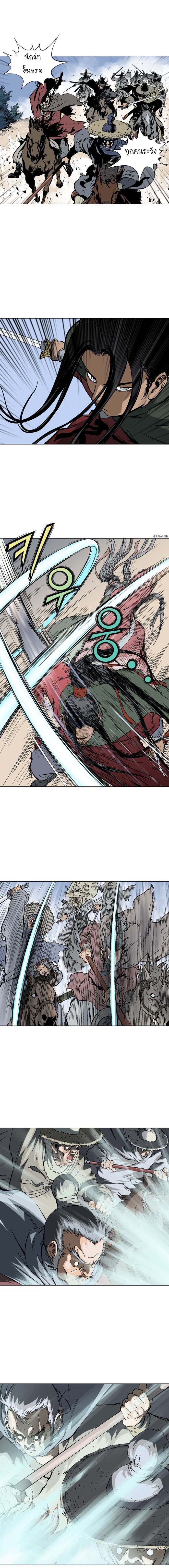 Gosu (Season 2) 1-1