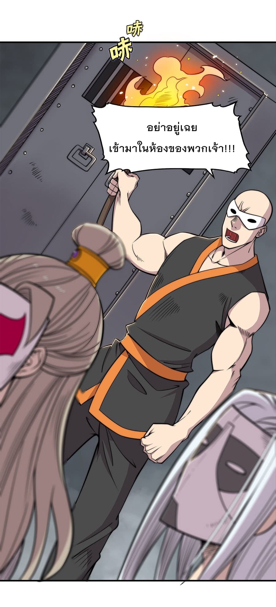 The Master of Martial Arts Retired Life ชีวิตหลังปลดเกษียณของปรมาจารย์แห่งศิลปะการต่อสู้ 99-99