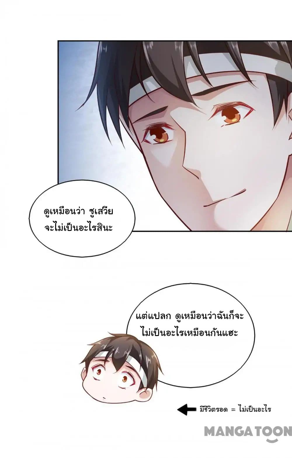 Almight Network 66-66