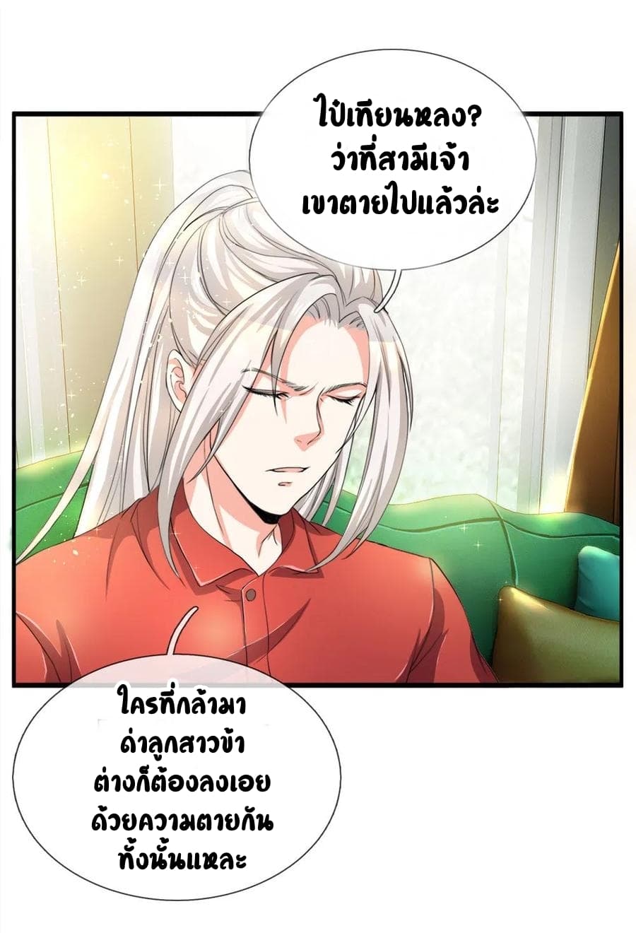 Immortal Reverence Dad 11-11