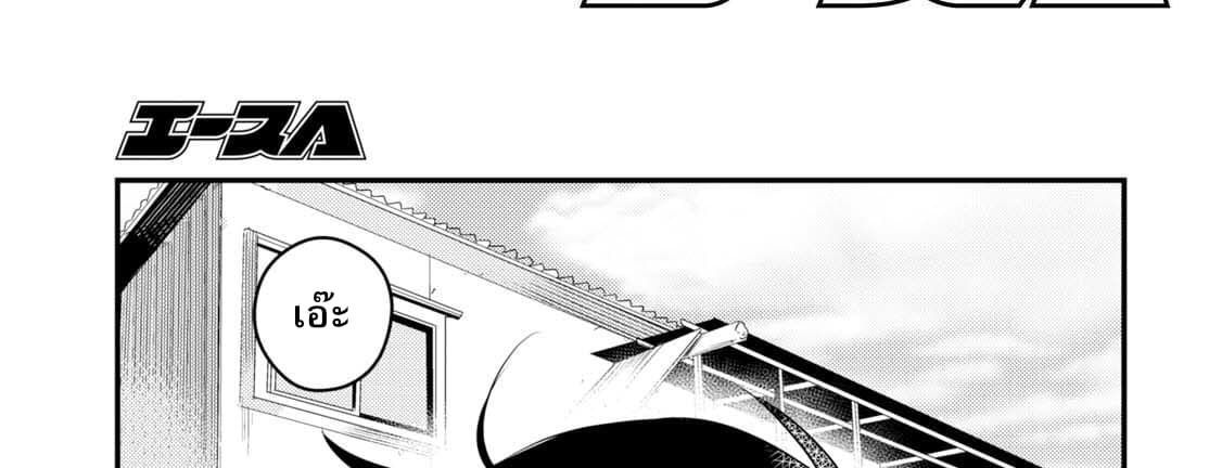 Megami-ryou no Ryoubo-kun หอเทพธิดาพาเพลิน 6-6