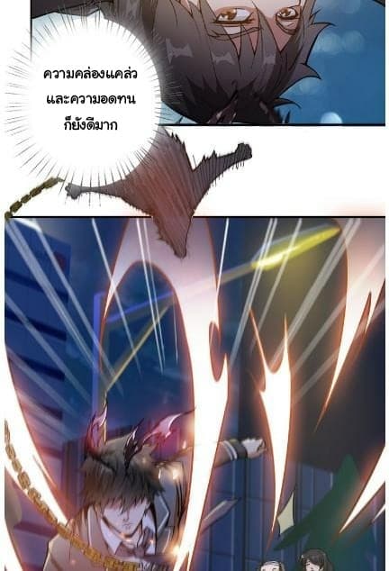 God Slayer 10-10