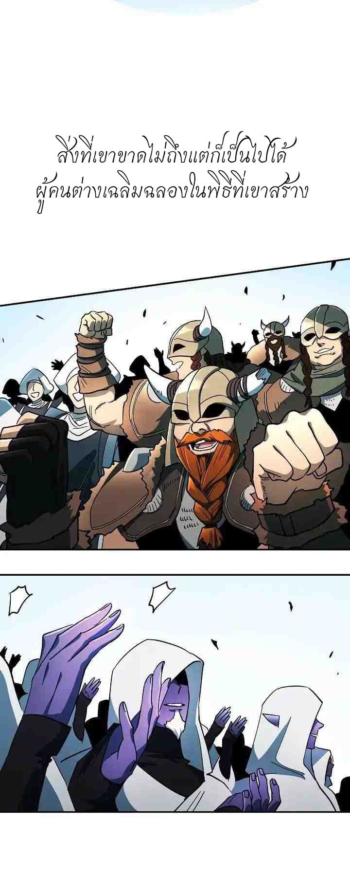 Seven Knights: Alkaid 0-0