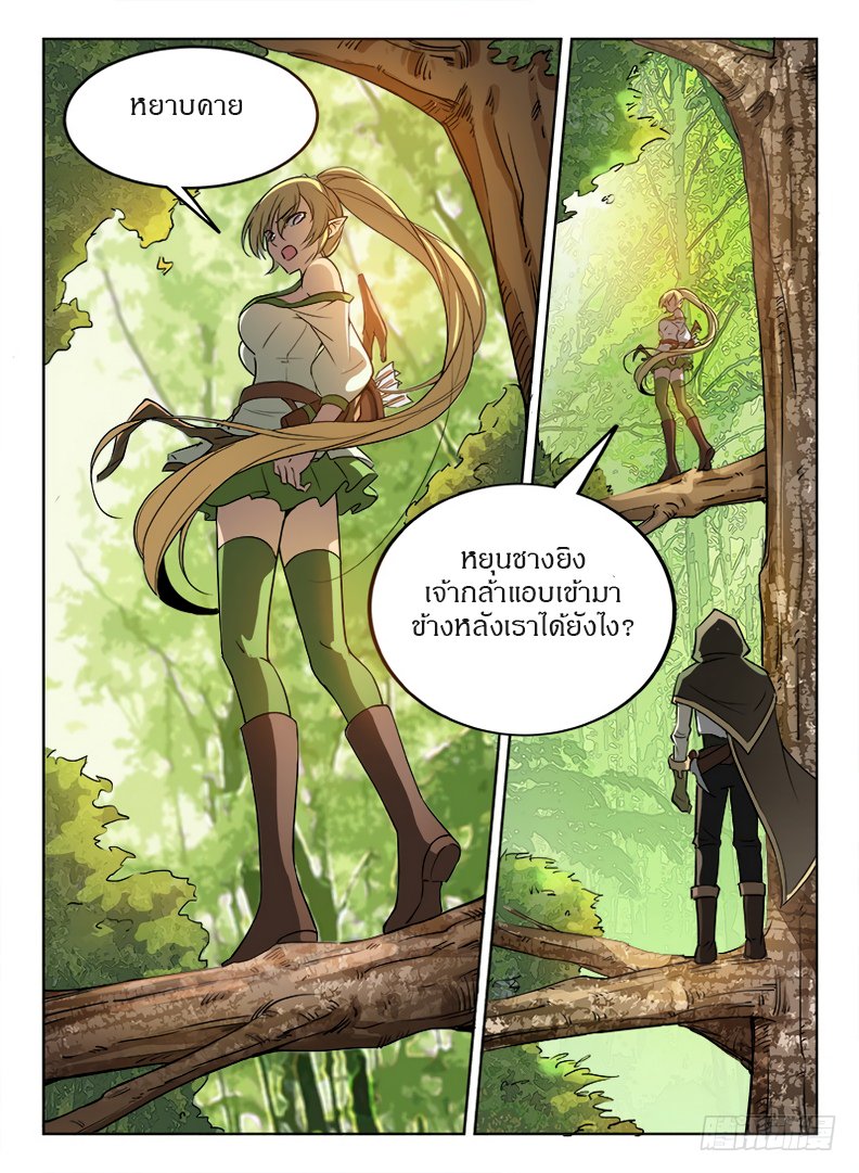 Hunter Age 30-30