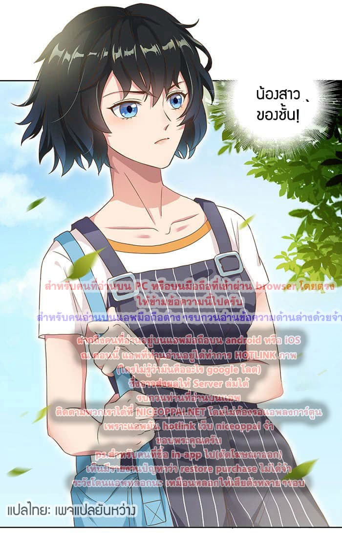 Rebirth: City Deity 1-1