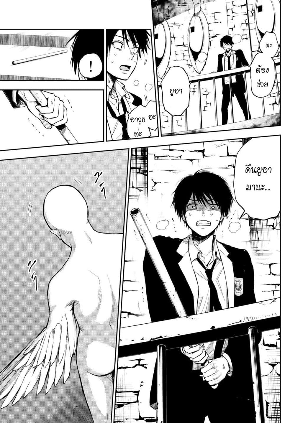 Tokyo Babel 1-1