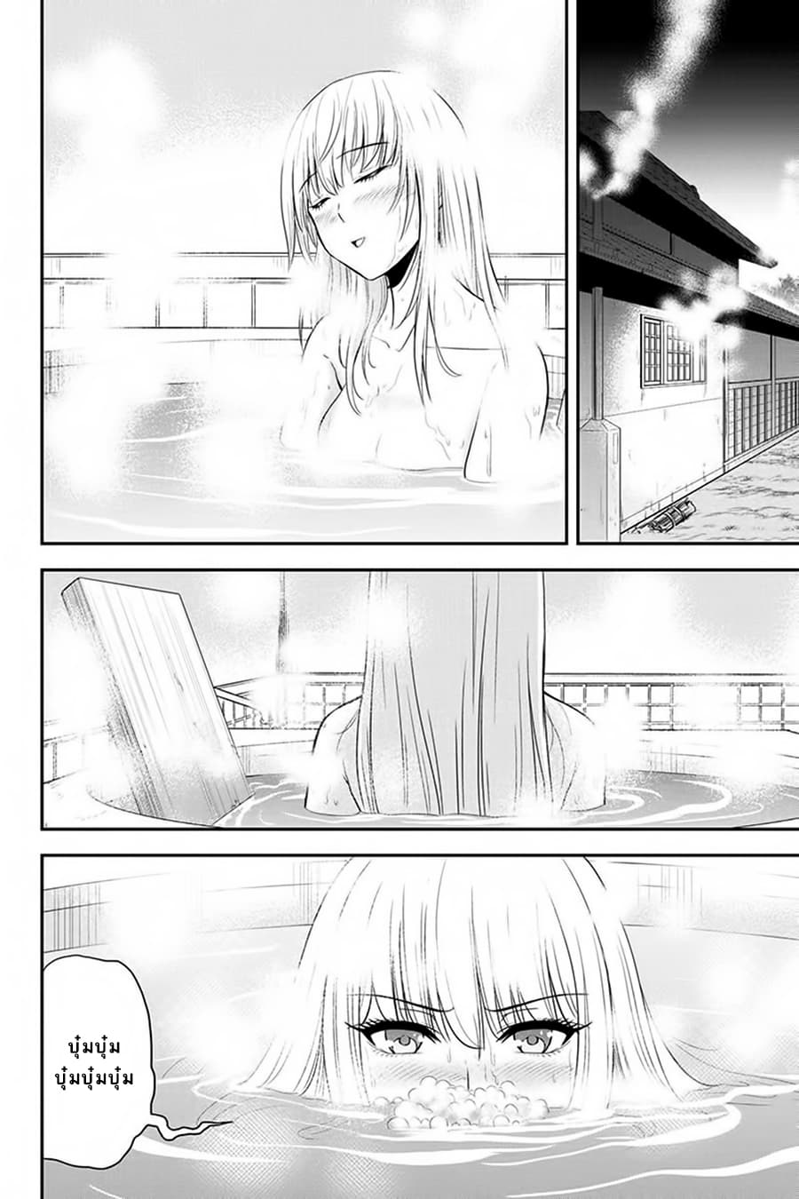 Orenchi ni Kita Onna Kishi to Inakagurashi Surukotoninatta Ken 12-12