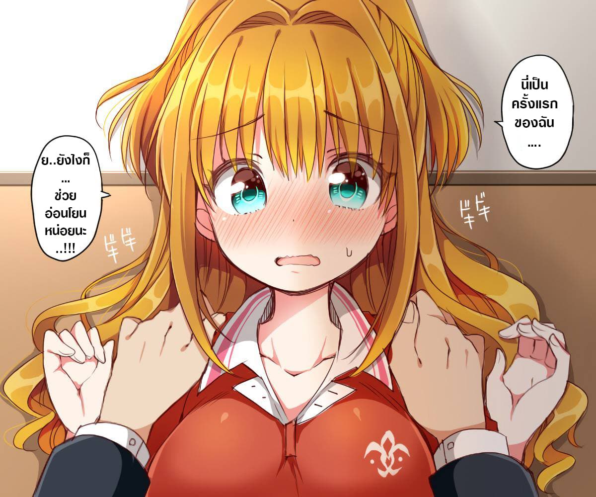 Deremasu Kabedon Series (The Idolmaster Cinderella Girls) 2-2