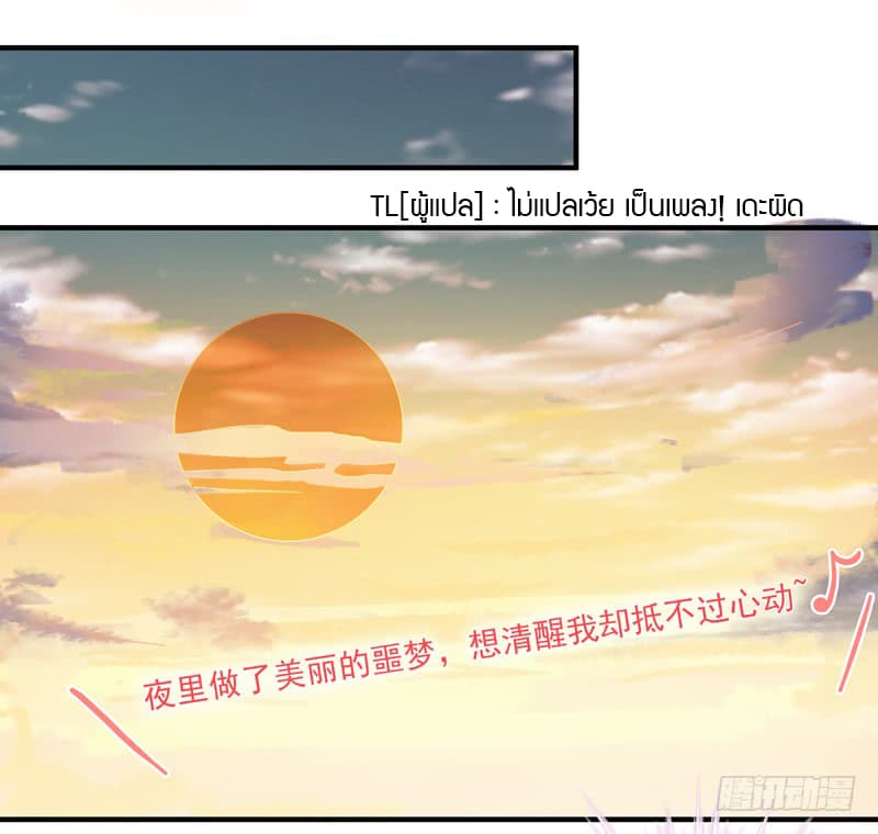Rebirth: City Deity 11-11