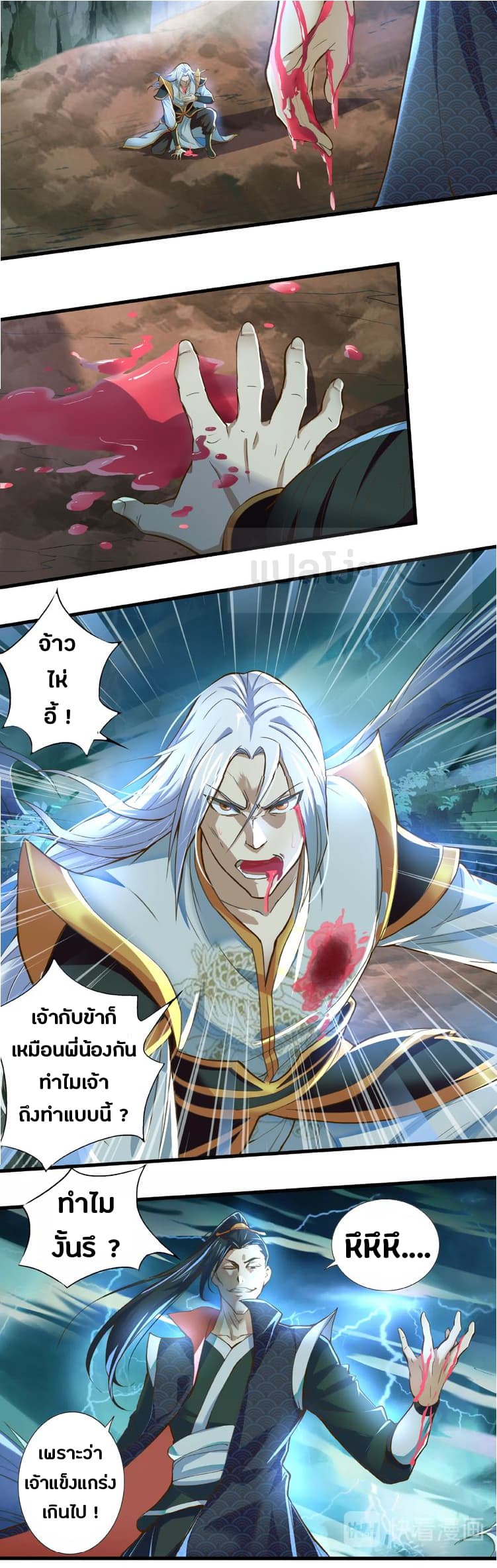 Daily Practice of Emperor Wu 1-1