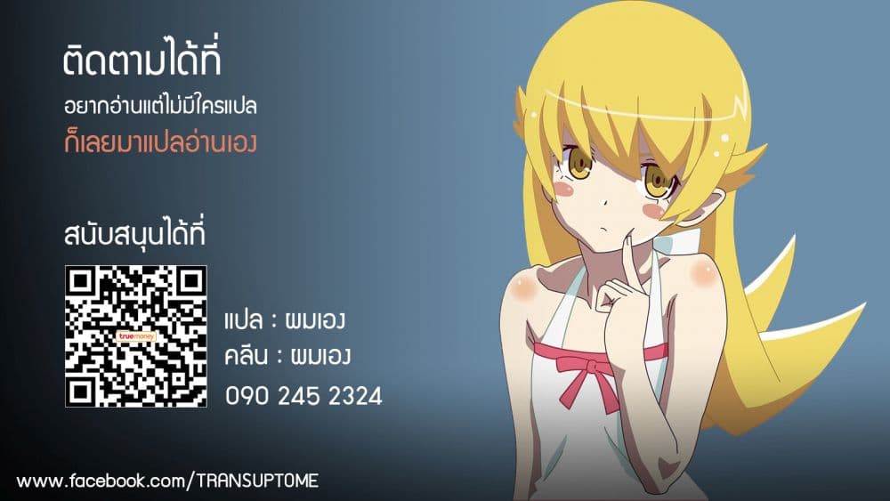 Shishunki Bitter Change 47-เส้นทางของแต่ละคน