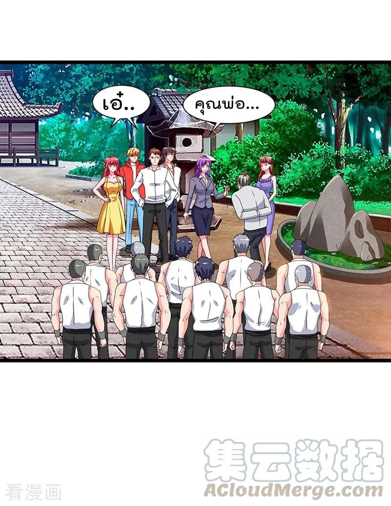 Rebirth Abandoned Less Return การเกิดใหม่ของจักรพรรดิเซียน 59-59