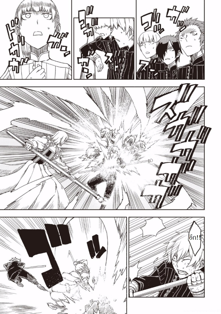 Isekai Tensei Soudouki 17-17