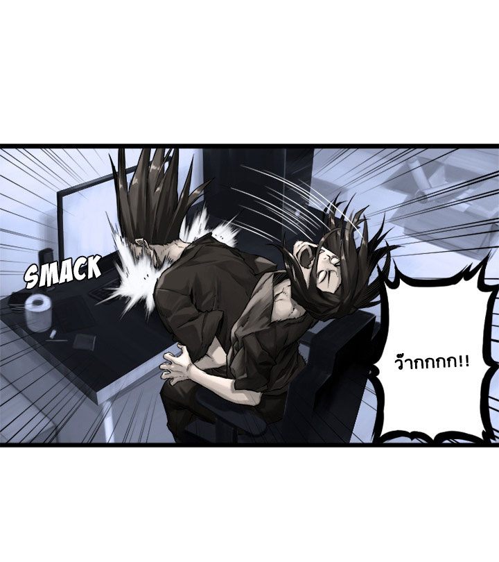 Her Summon 16-16