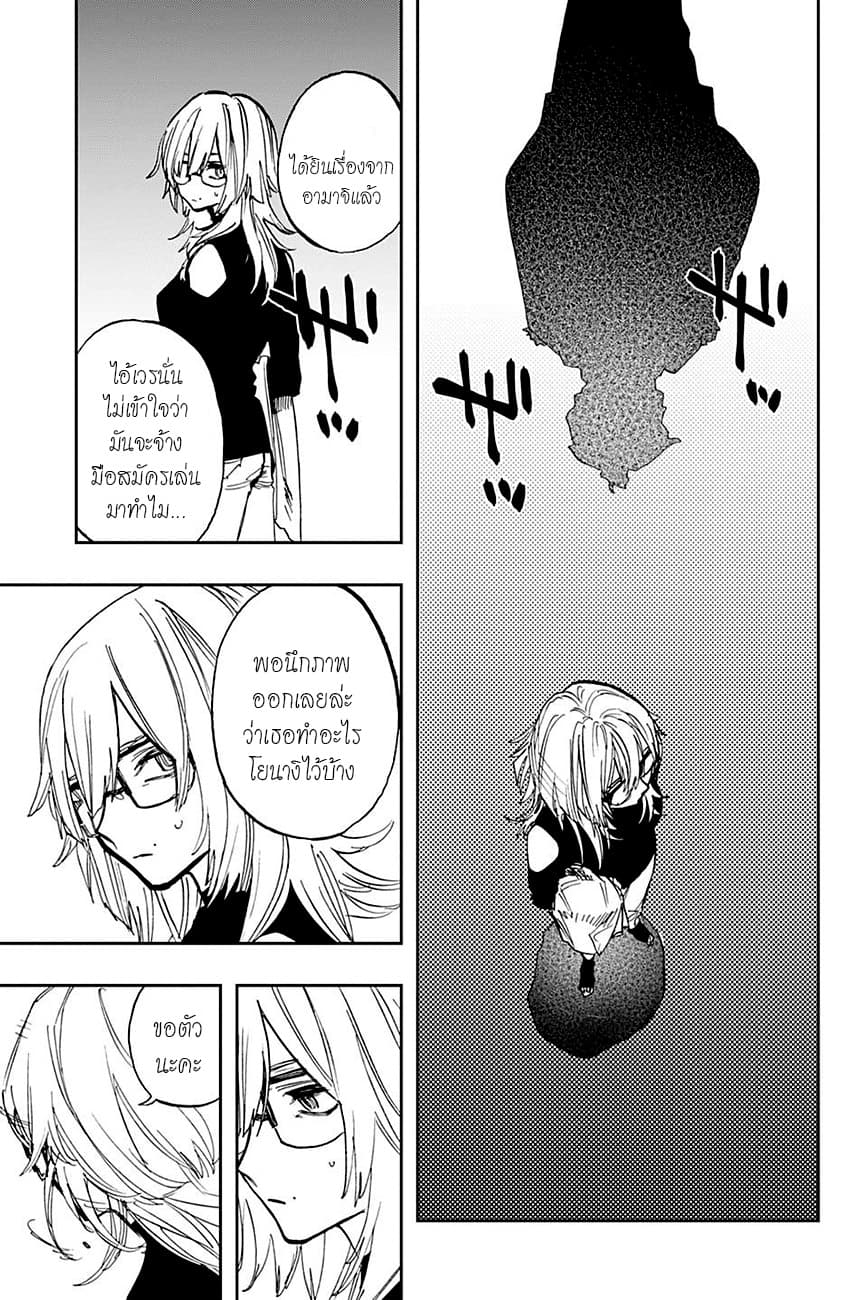 ACT-AGE 101-GO