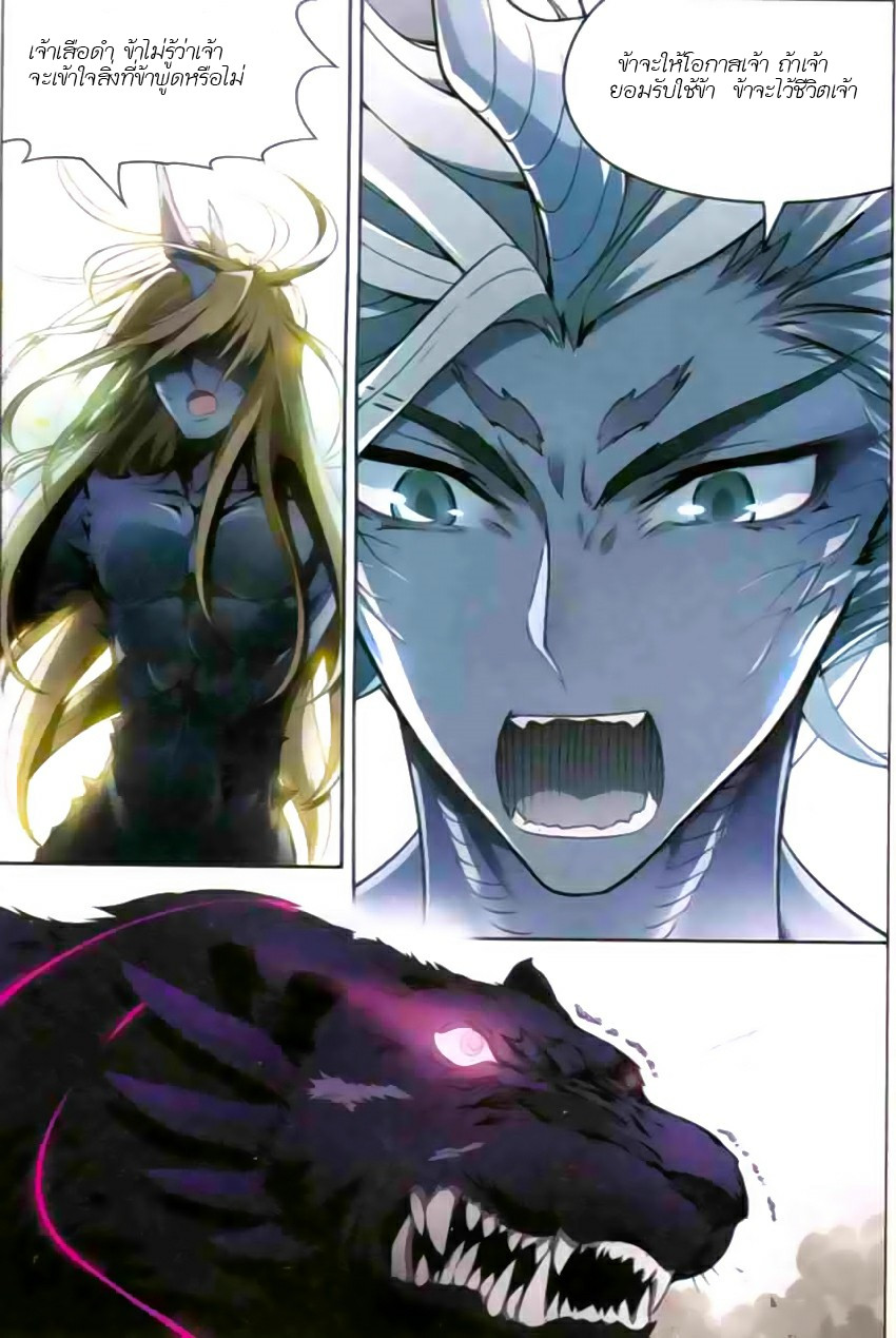 Panlong 114-114