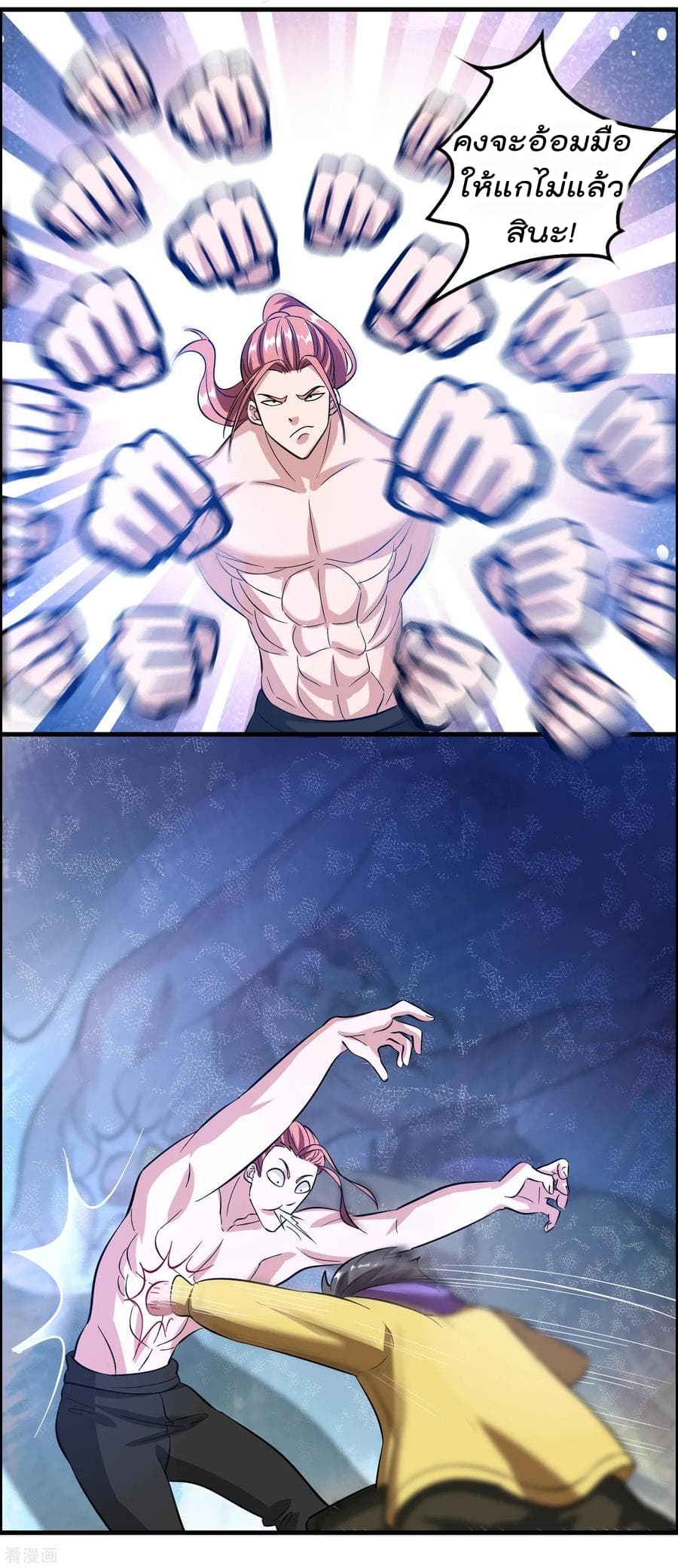 Become God Merchant in The Other World ข้ามต่างโลกเพื่อเป็นพ่อค้าเทพสุดมั่งคั่ง 15-15