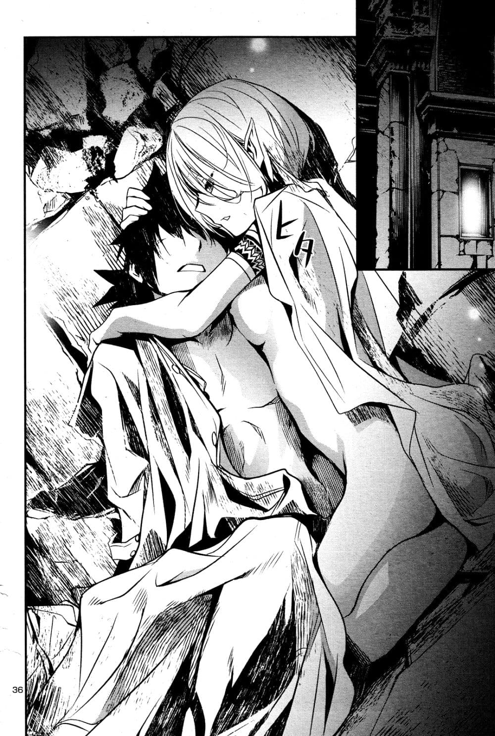 Shinju no Nectar หยาดแห่งธาริณี 16-เลือดเงือก