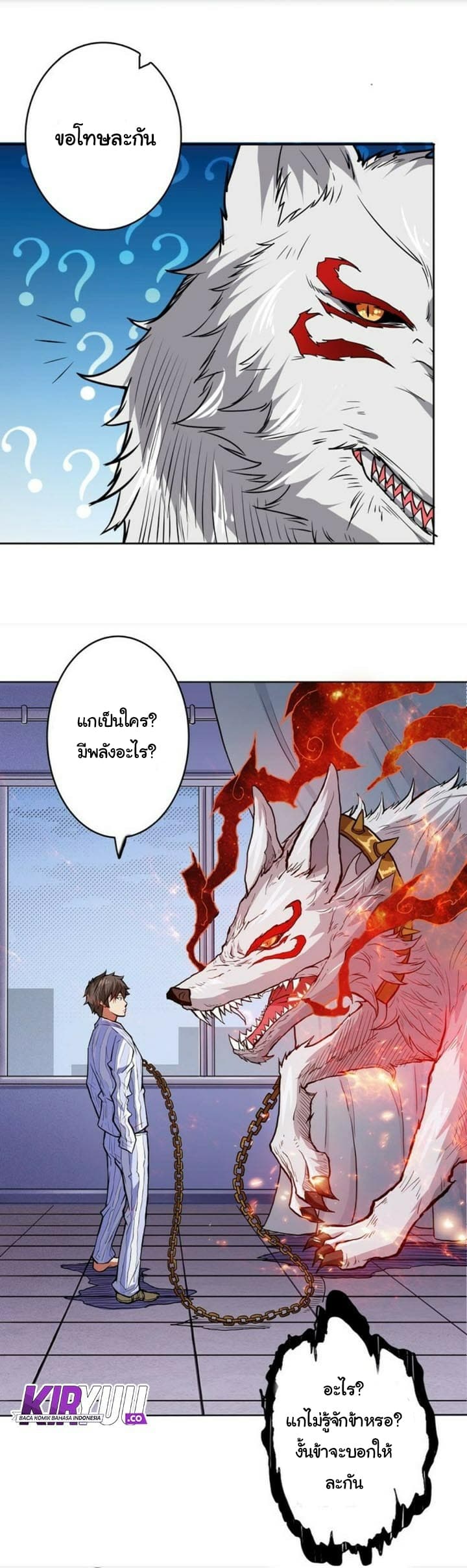 God Slayer 5-5