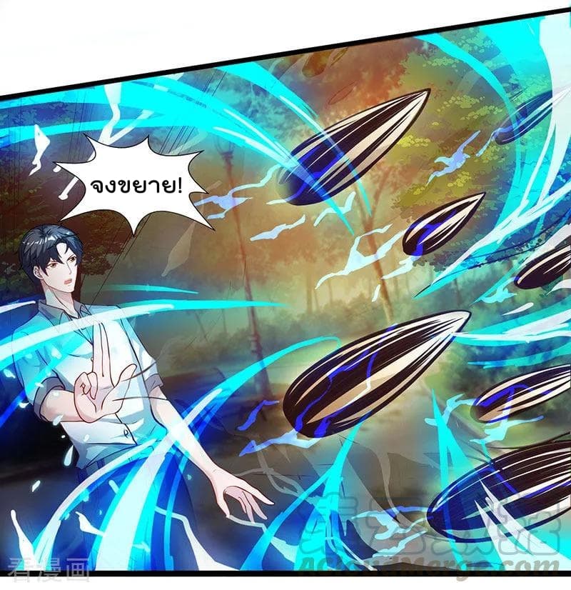 Rebirth Abandoned Less Return การเกิดใหม่ของจักรพรรดิเซียน 29-29