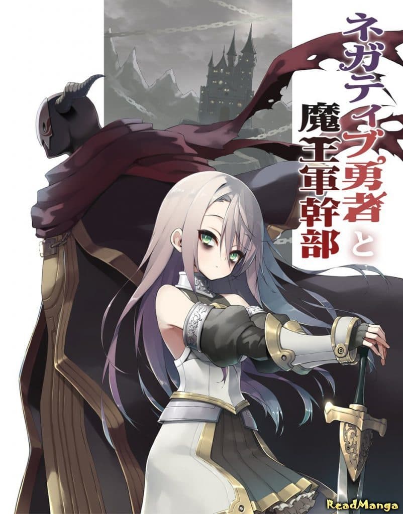 Negative Hero and the Demon Lord Army Leader 7-7