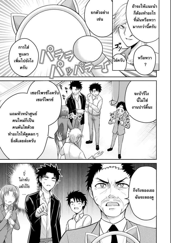 29 to JK 15-คู่มือและการปฏิวัติ (1)