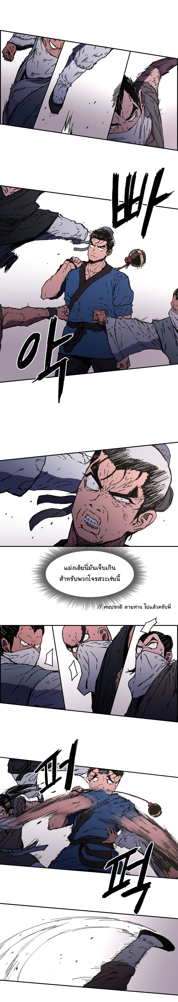 Peerless Dad ปะป๊าไร้พ่าย 13-13