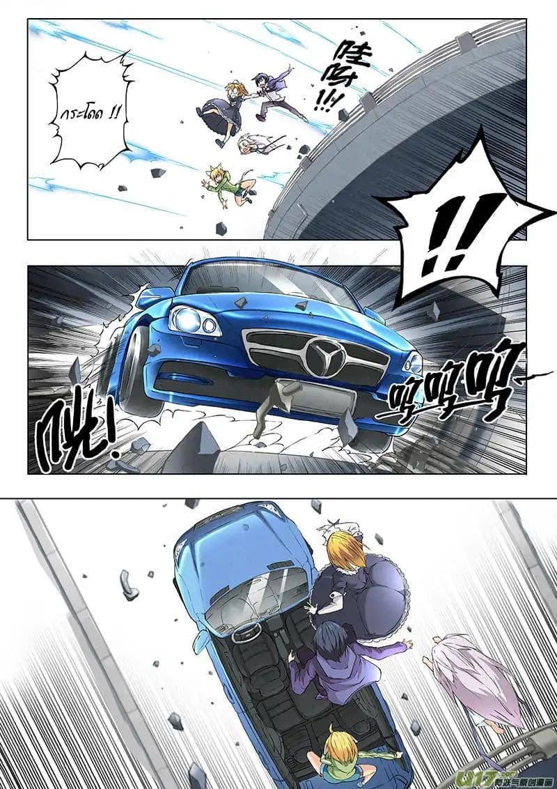 The Last Summoner 5-ผู้ที่ยังคงเดินหน้าต่อไป