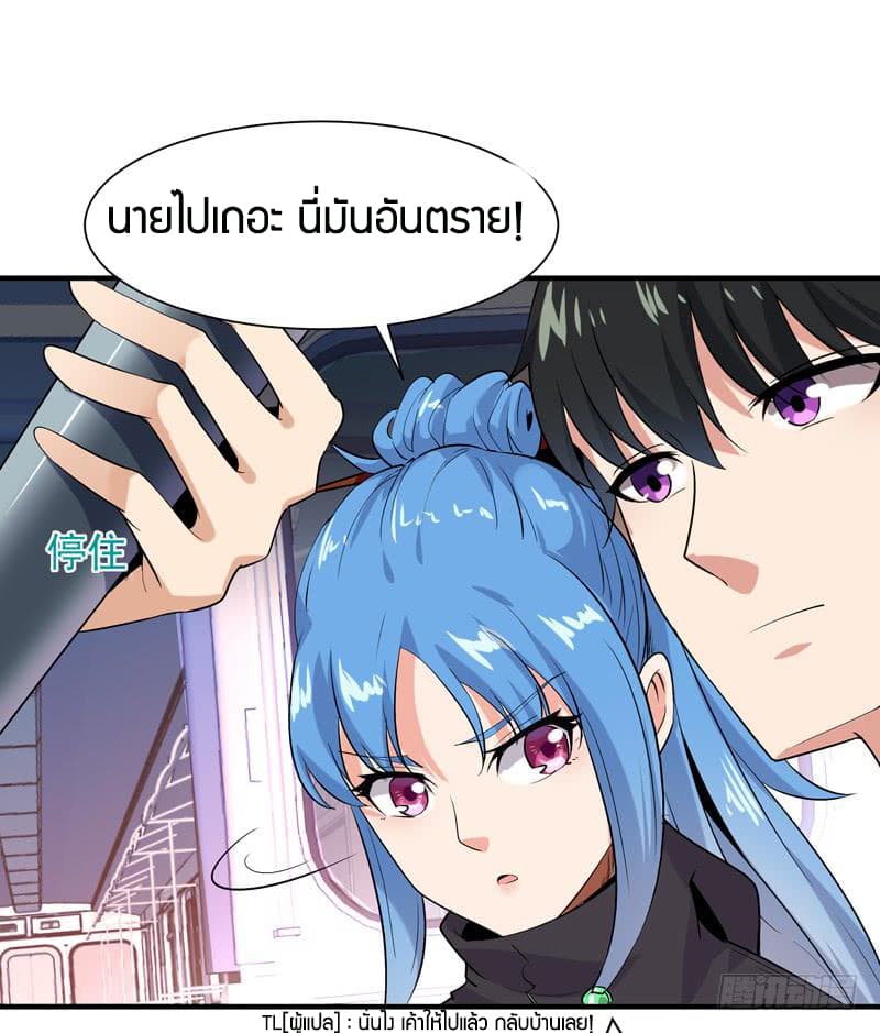 Rebirth: City Deity 25-25