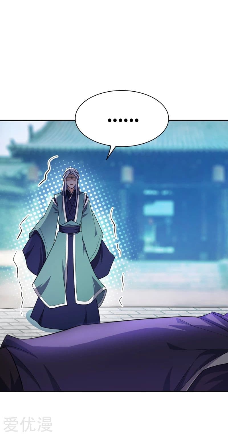 Rise of The Demon King รุ่งอรุณแห่งราชาปีศาจ 67-67